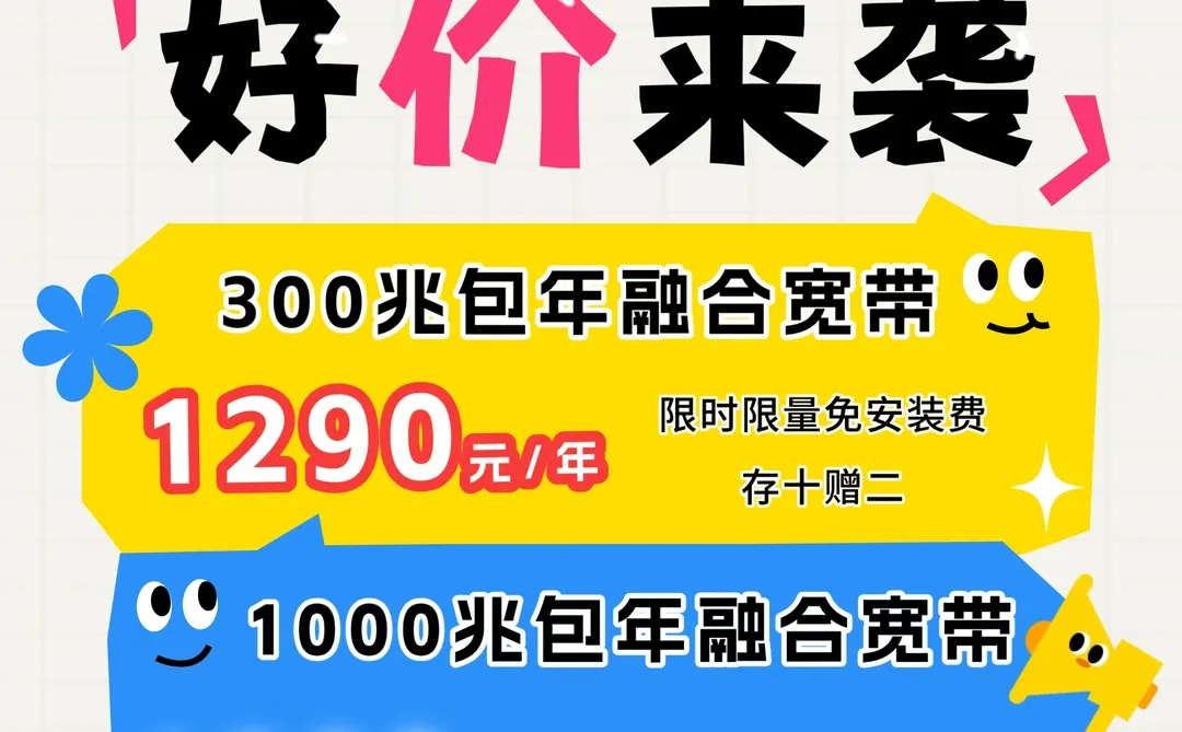 📢通知广州全小区！年底这优惠藏不住了