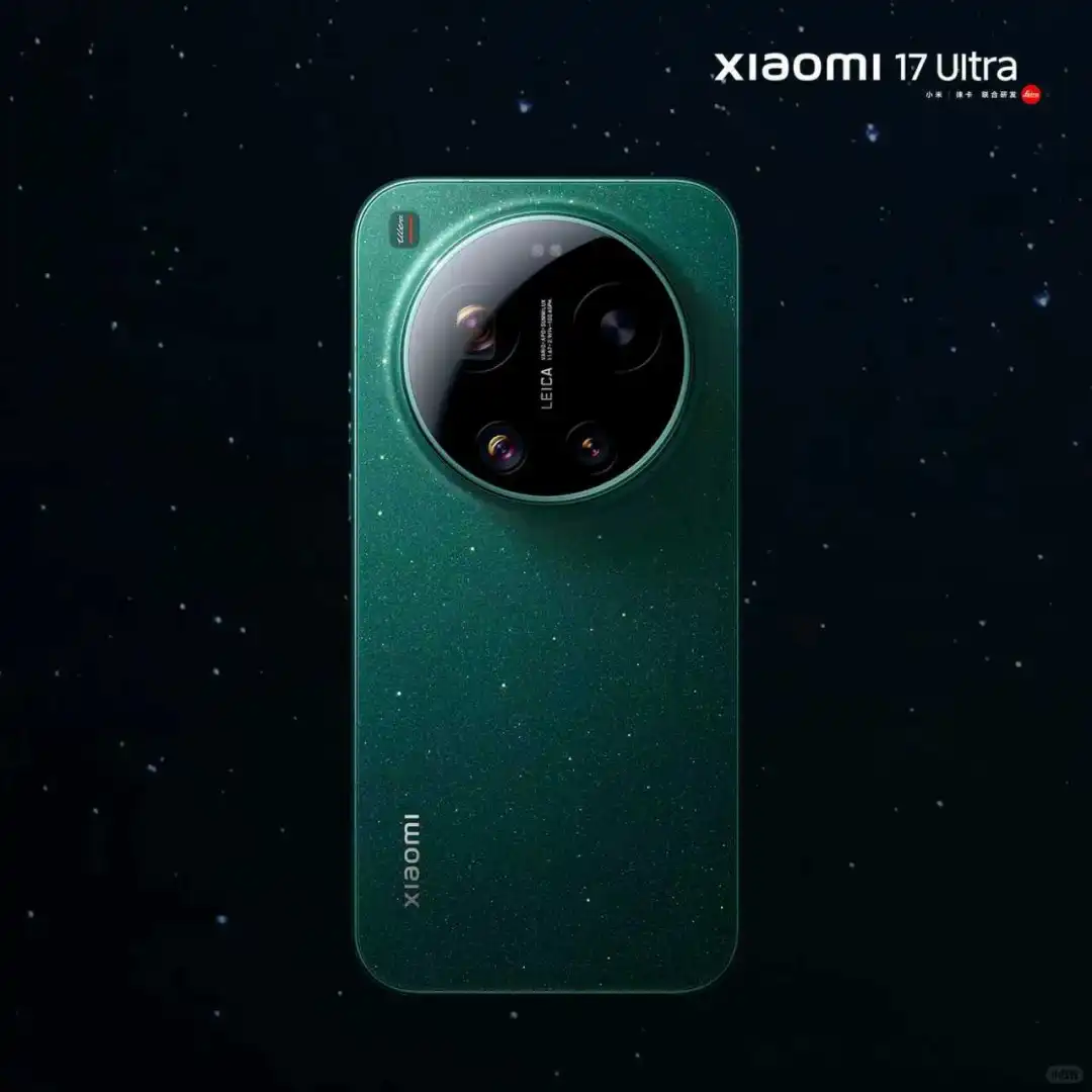 小米17Ultra盲定最后两天！错过悔哭