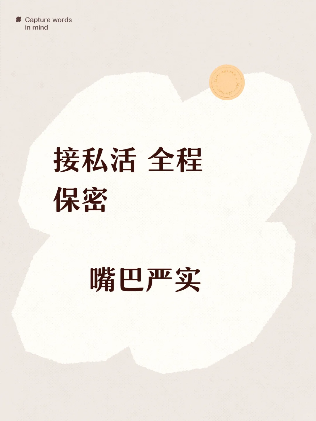 深圳市內 接私活，提出你的需求。