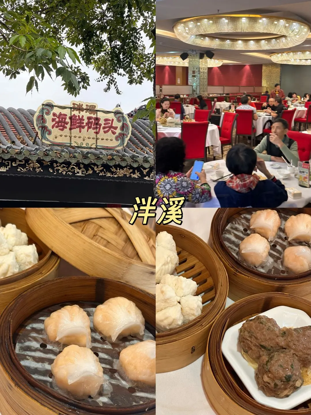 广式茶楼性价比大PK！5家热门茶楼谁最值得