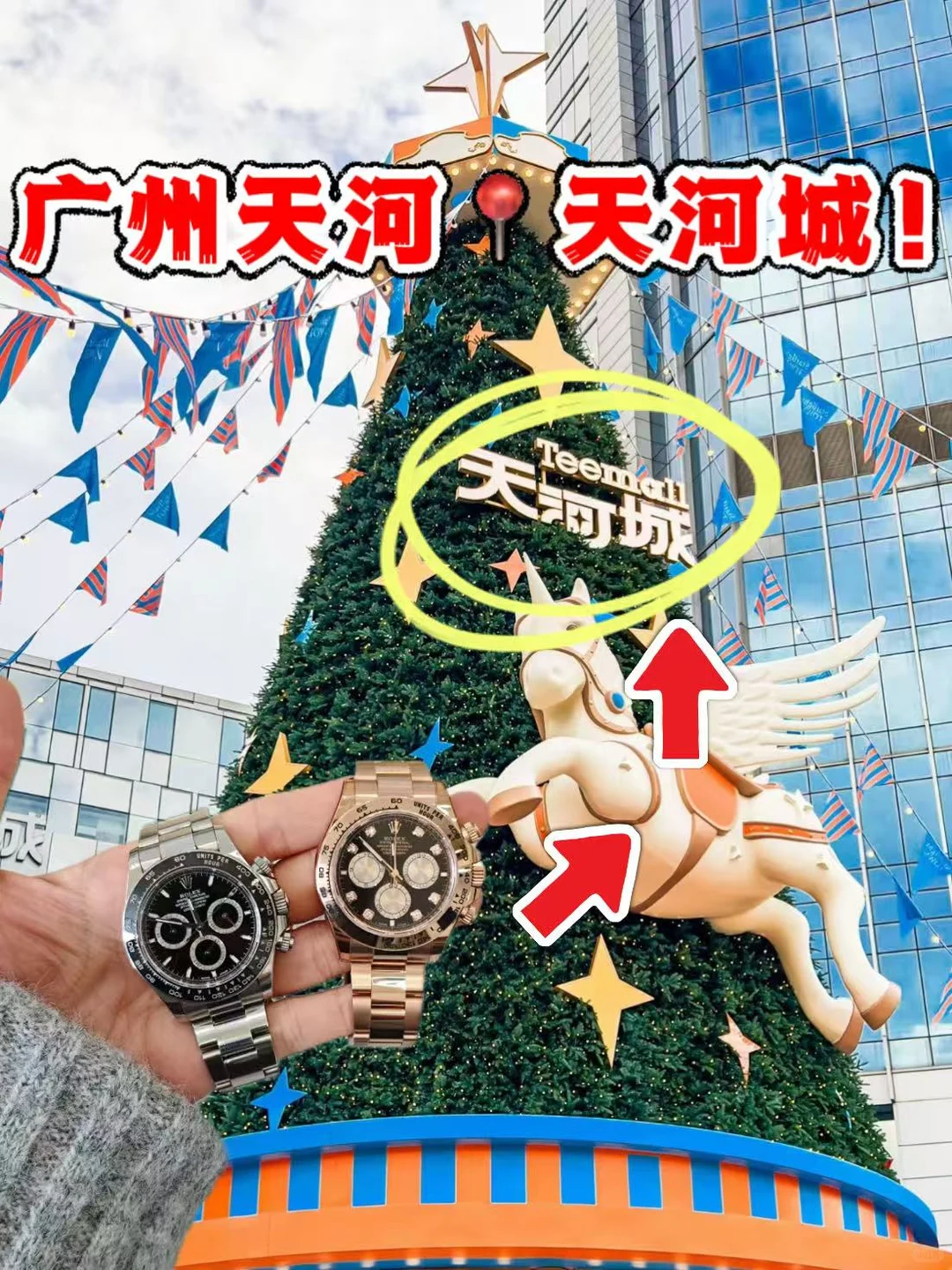 广州手表⌚️上门回收♻️全程免费0⃣费用
