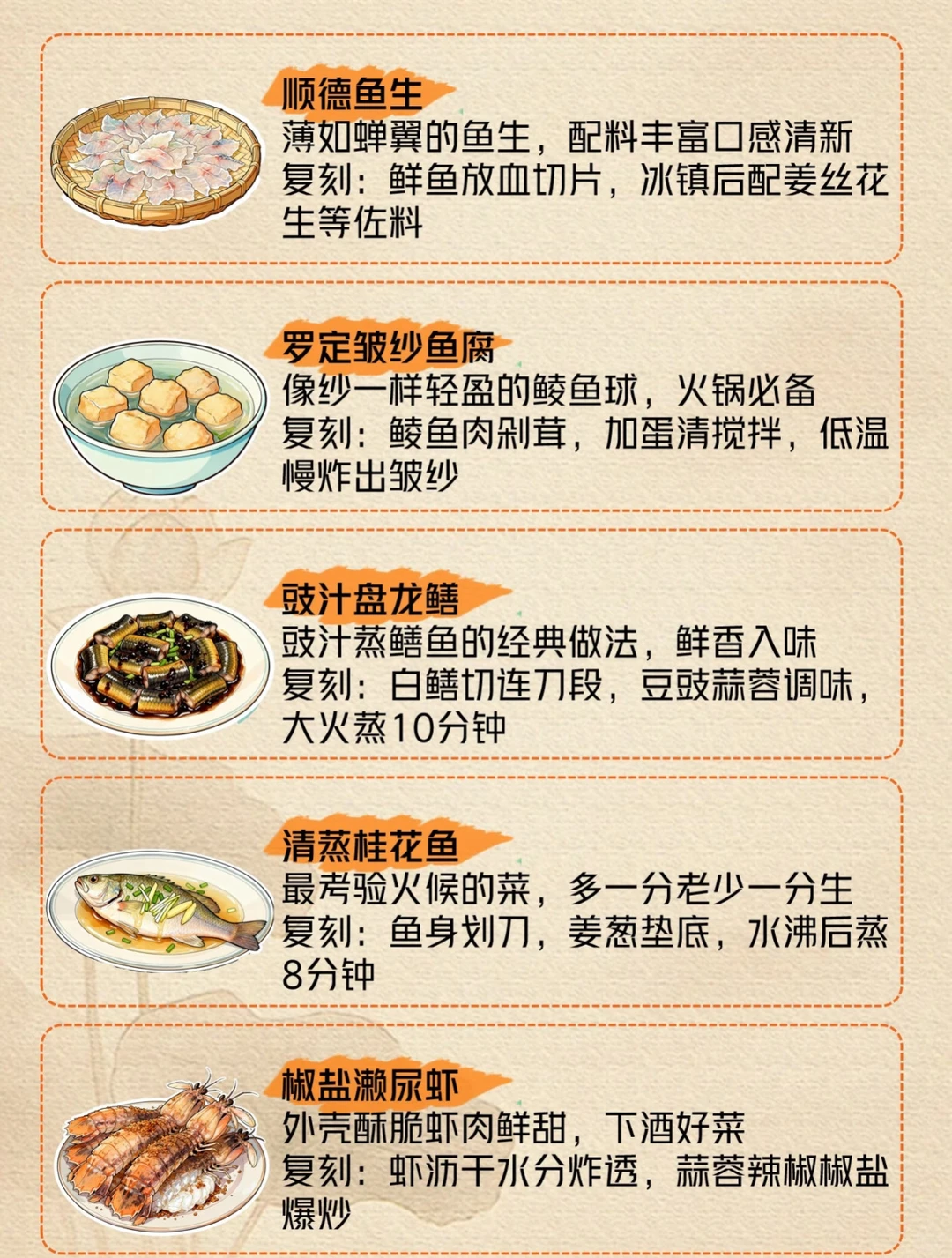 广州3天2晚慢游攻略｜人均1000吃遍老城，小众