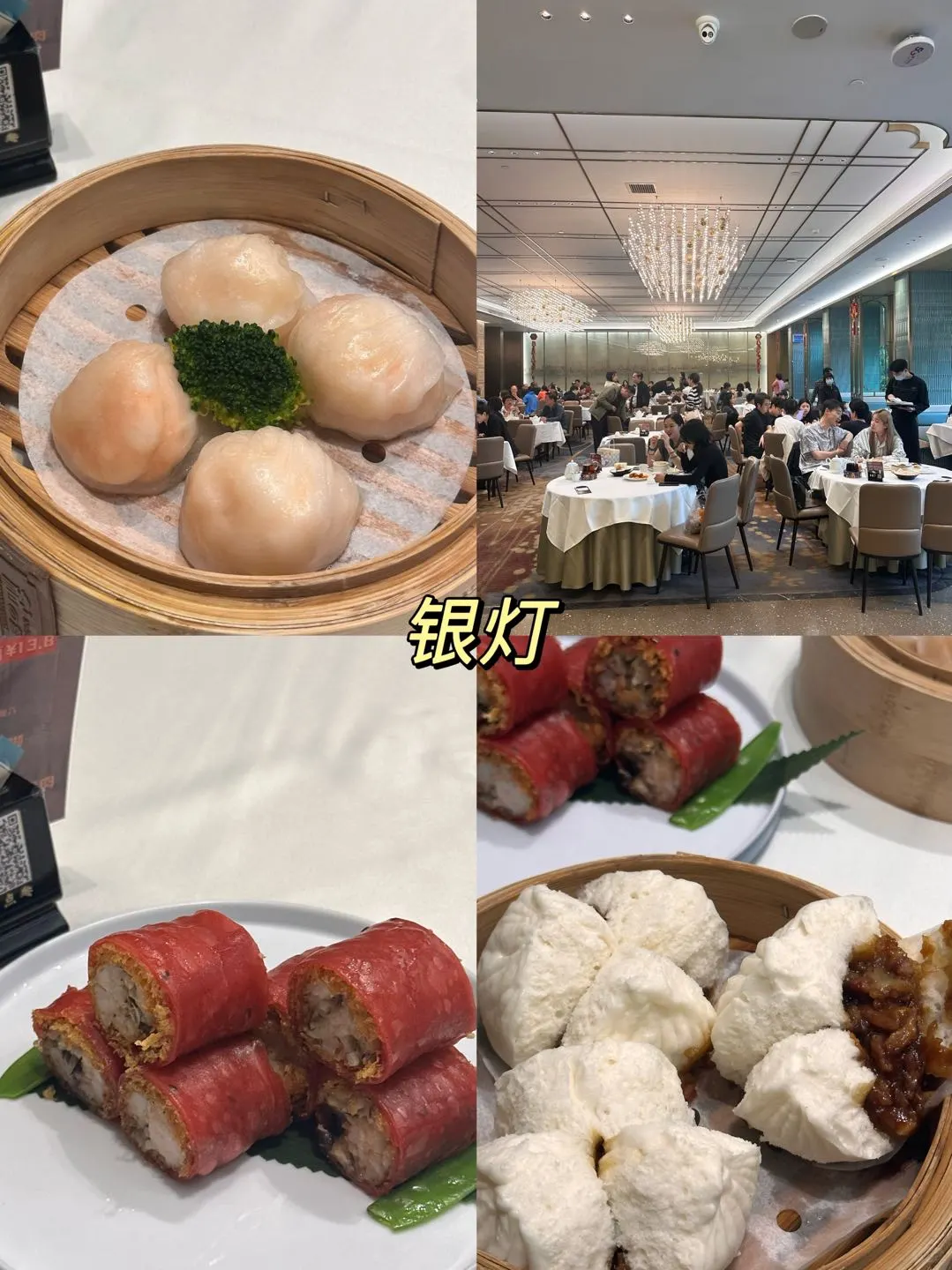 广式茶楼性价比大PK！5家热门茶楼谁最值得