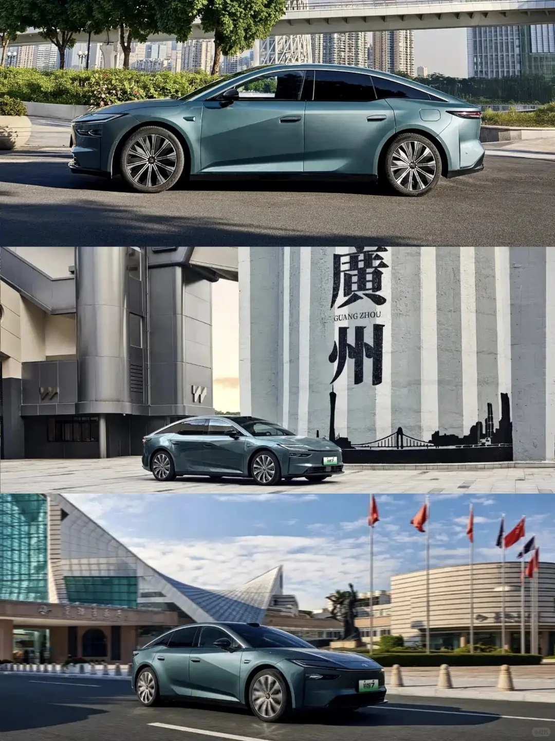 广州马拉松