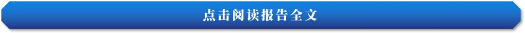 国泰海通|非银:机构增配券商减配保险,重视非银机会——2026年二季度非银板块基金持仓分析