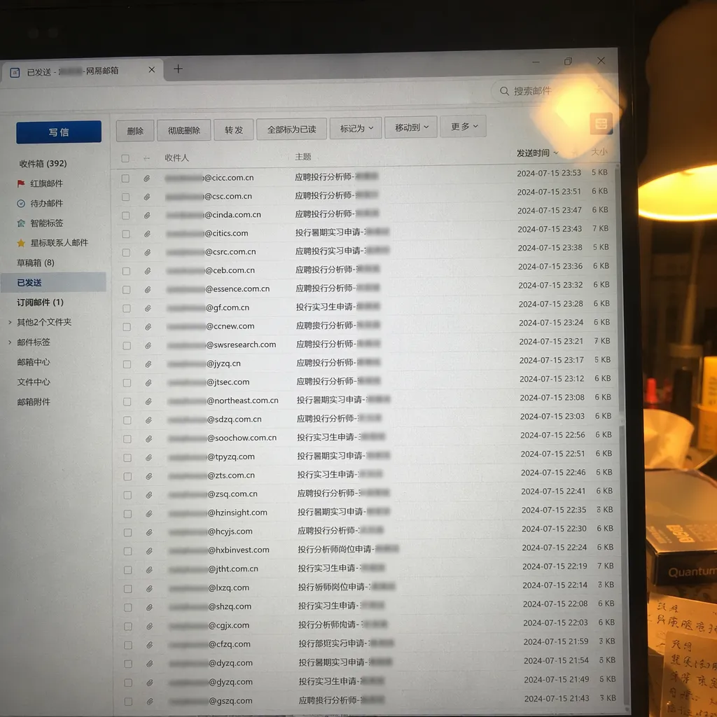 6条金融赛道应届起薪直逼30万,投行券商的陪跑游戏别玩了
