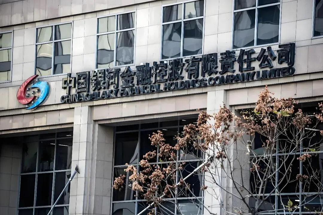 别只盯着投行券商了!这三家顶级金融“铁饭碗”单位,特别偏爱海归,年薪30万起,解决北京户口!