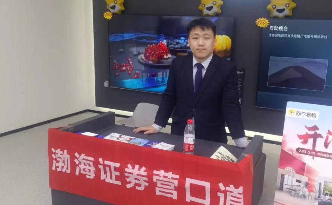 上岸国有券商!天津商务职业学院财富管理专业,解锁普通人的金融逆袭路