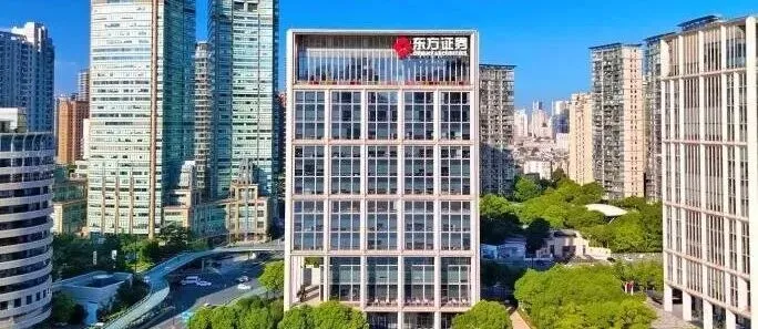 251亿吞掉一家券商!6000亿巨无霸诞生,你的开户行可能要换了