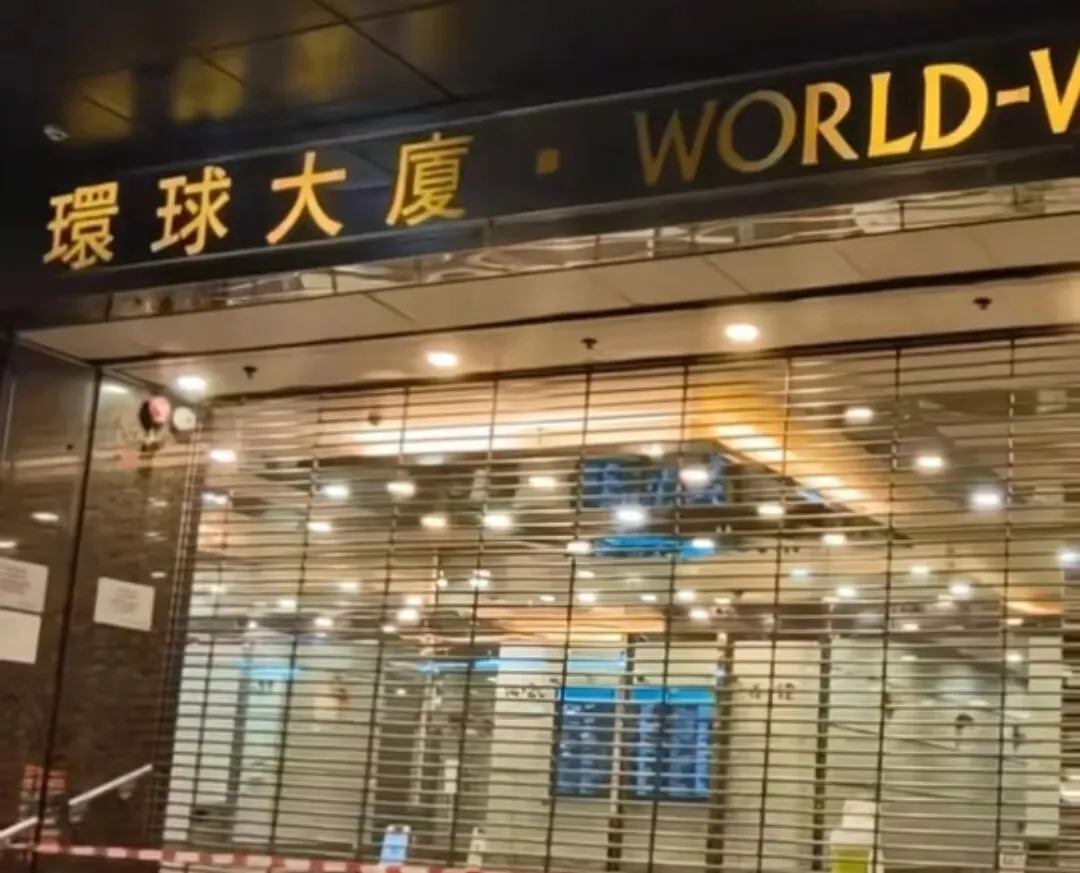 香港券商26岁员工挪用5000万豪赌!重仓做多海力士遭遇暴跌,巨亏1.5亿港元