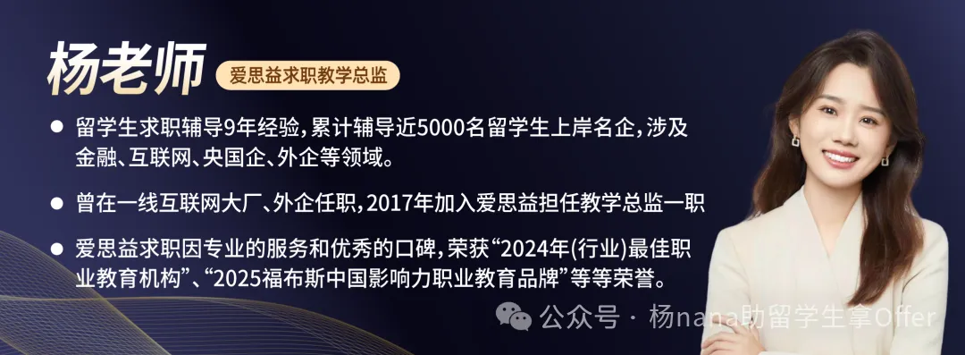 金融圈炸锅!2026头部券商集体涨薪,留学生的春天到了!