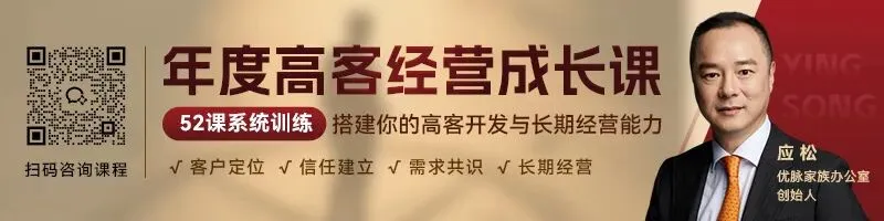 从券商全国TOP3到家办创业者,她为什么会离开舒适区?