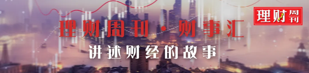 251.20亿!上海两大本土券商合并,东方证券或将拿到“一流投行”竞争门票