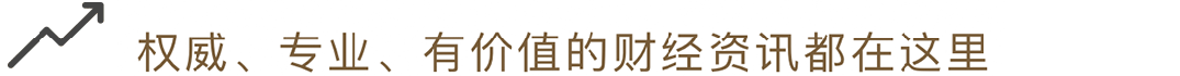不得差异化对待客户!券商交易系统接入,将迎新规
