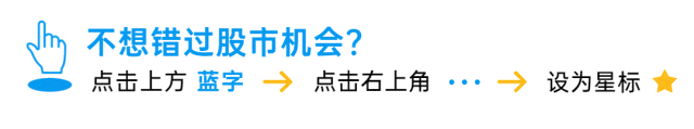 券商利空 八月新主线出现!