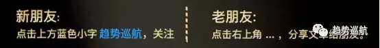 券商利空 谷歌大涨 新主线出现