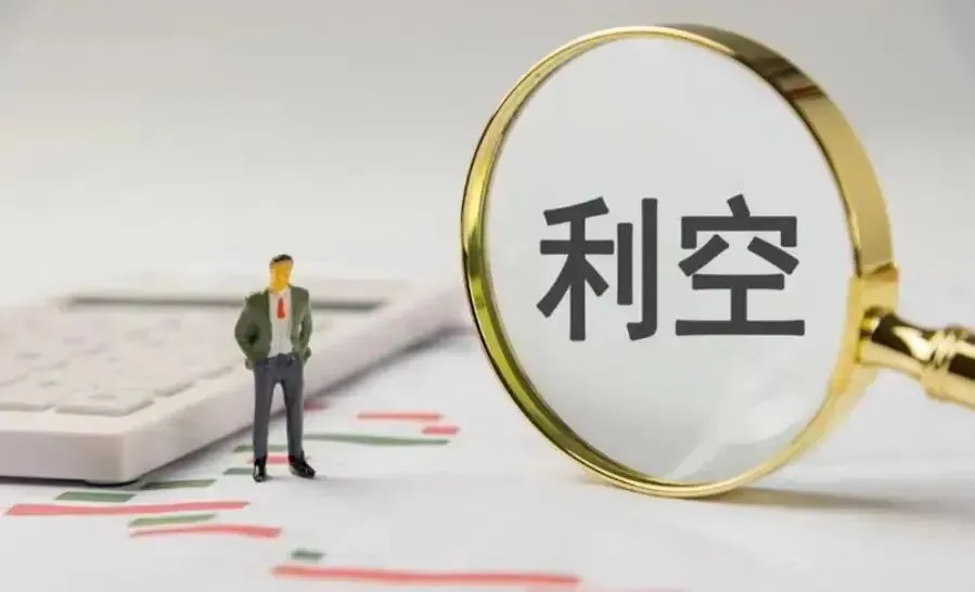 突发两大利空!证监会连开8张罚单,券商会大跌?下周A股行情预测