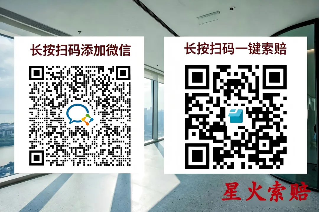 国盛证券(002670)| 券商集体炸锅!8家券商同时被罚!