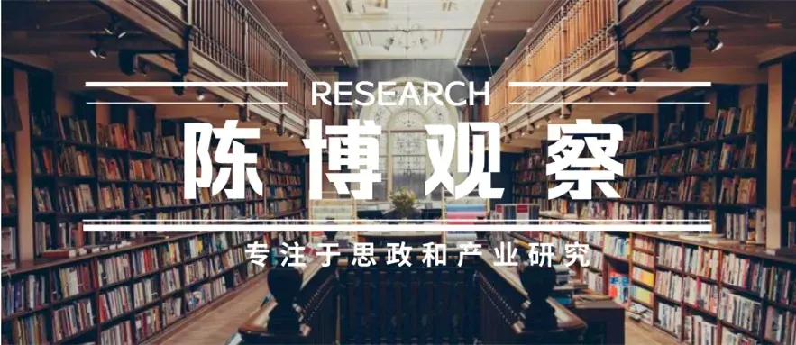 券商:中国宏观经济展望报告(2026H1)