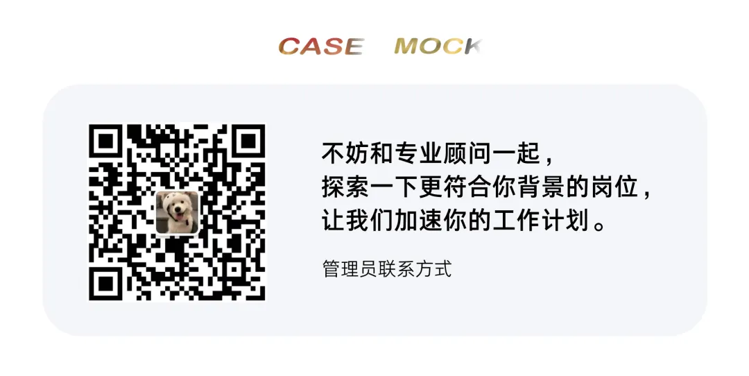 某中大型券商研究所 - 食品饮料组实习生