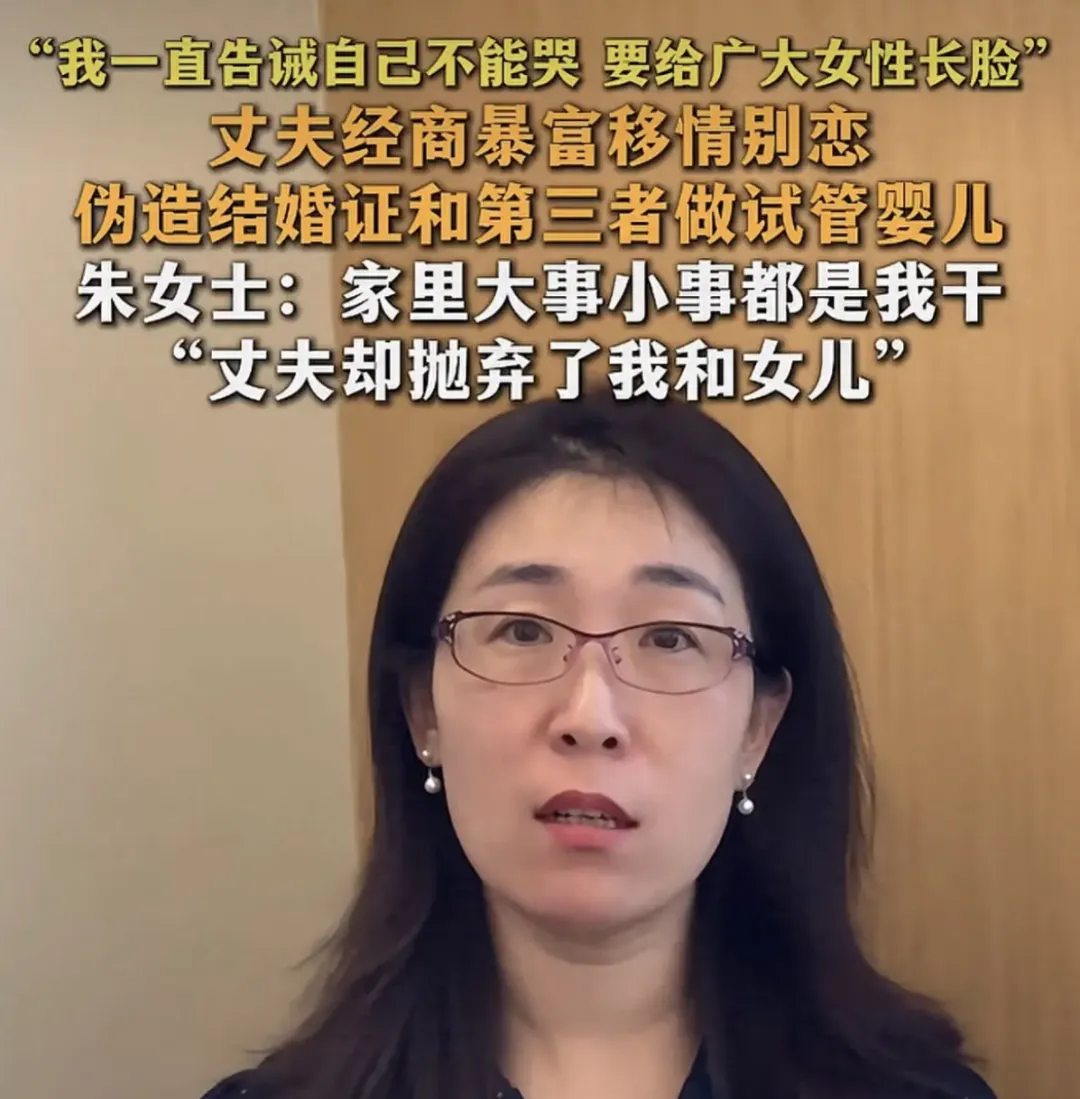 券商高层移情事件,我只看到一种结果:如果家庭主妇的付出全社会都选择无视,会直接拉爆当下社会最敏感的两大问题