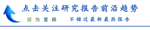 2026年固收专题报告:当前券商自营投债有何特征?(附下载)