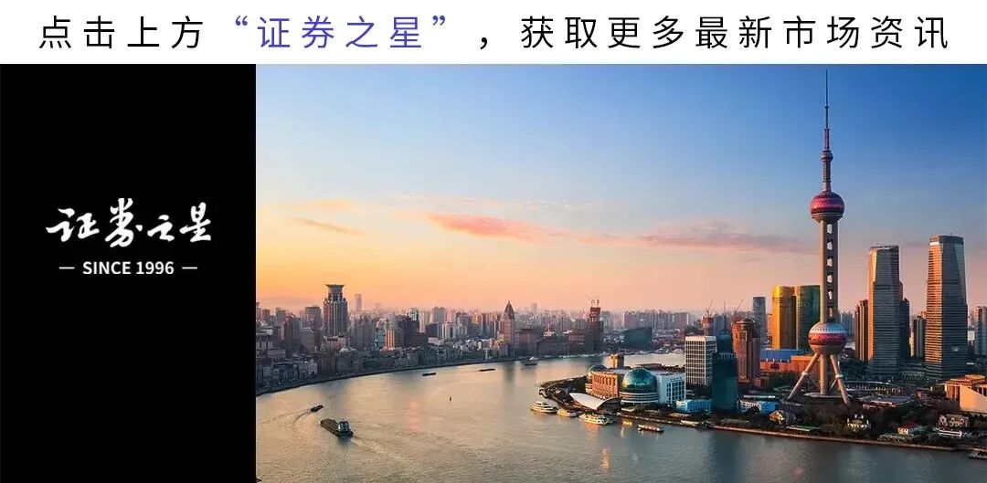 券商今日金股:6只股获研报力推(名单)