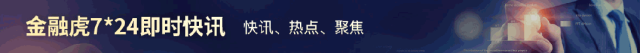 多家券商2026年上半年业绩披露:东兴证券总资产增长16%、信达证券营收增长19.53%等