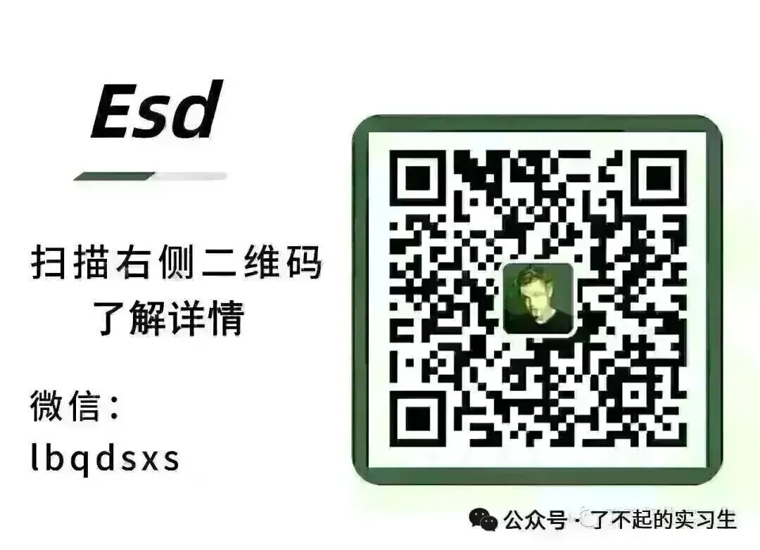 base北京,某中大型券商总部研究所机构销售岗位全职
