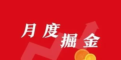 各家头部券商完整8月金股 (附名单)