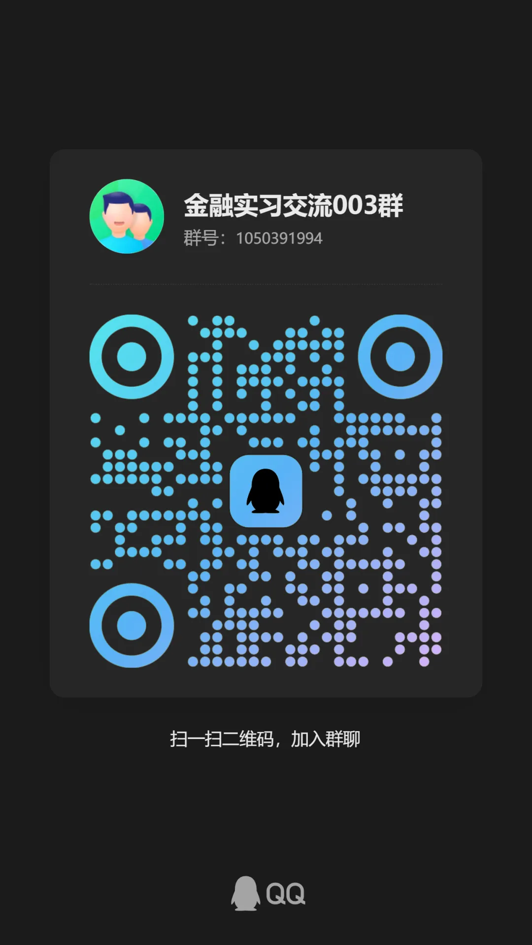 2026金融实习汇总|上海实习|券商行研/投行/固收/信托/基金岗位 含可留用+急招岗(8月最新)