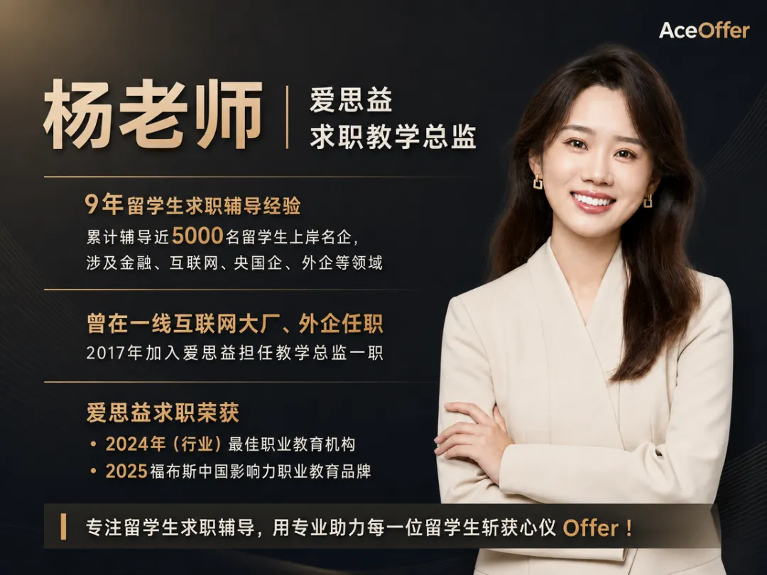 避开投行高强度内卷,看券商4个低压力优质部门,商科海归女生可重点