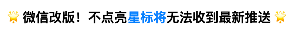 券商深夜曝出大瓜,大批基民怒了