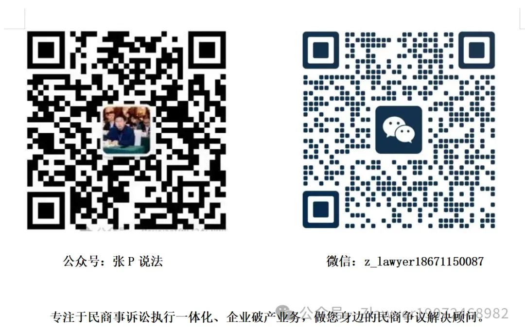 法治快讯|第5期:内幕交易新规亮剑、6券商同日收罚单、银鹭「敲诈」消费者——五条法治热点