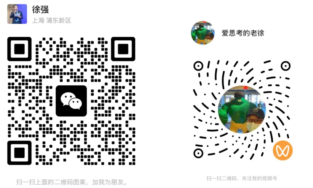 7家券商同日＂长牙带刺＂!证监会穿透式追责3家责令改正+3家警示函+1家债券受托管理人警示,金融监管＂严＂字当头!老徐法律合规日报20260806