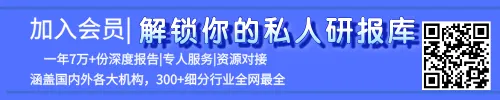 封易_2026年1-7月短剧漫剧市场研究报告-20页(附下载)