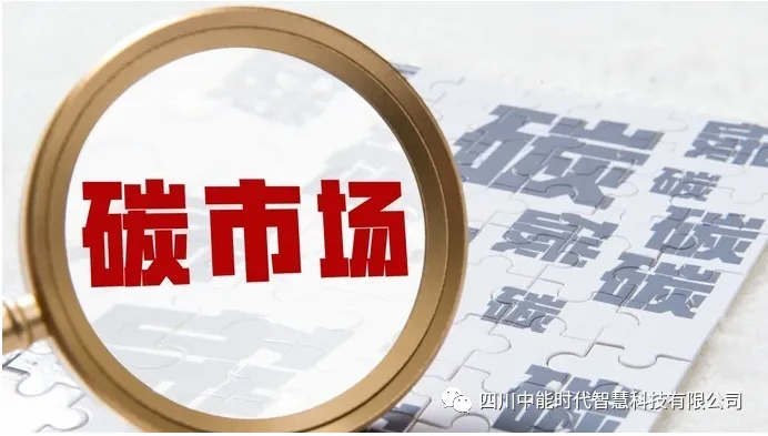 25 家券商入局 CCER,五种碳资产金融模式落地!双碳金融赛道全面爆发