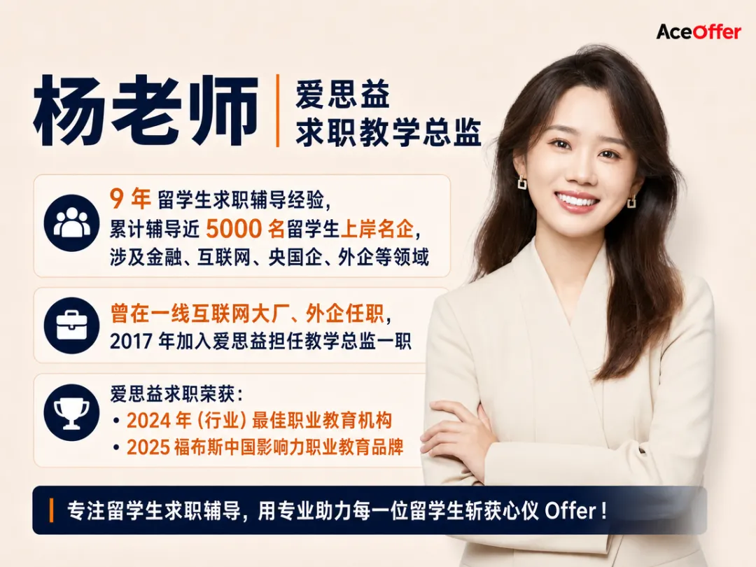 别死磕中金中信!这5家＂准一线＂券商总部,商科留学生录取率直接翻倍!