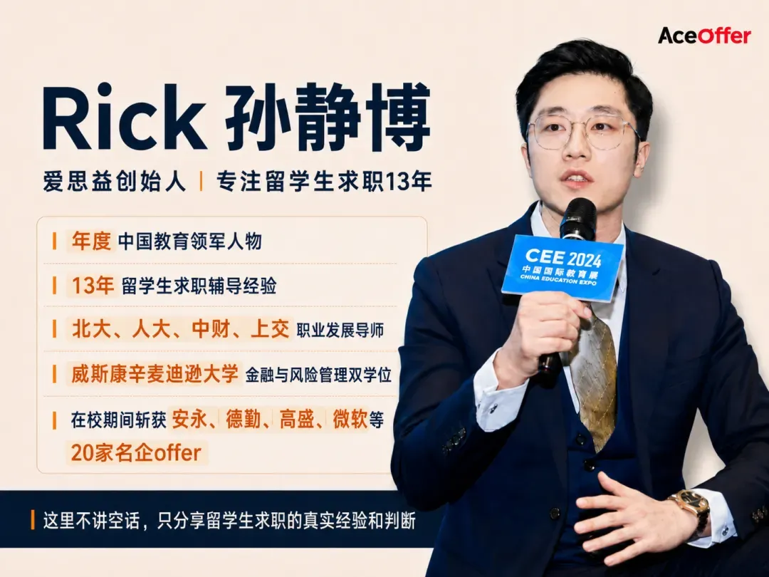 中金中信太卷了?这5家“腰部以上”券商总部,留学生录取率高出3倍,秋招闭眼冲