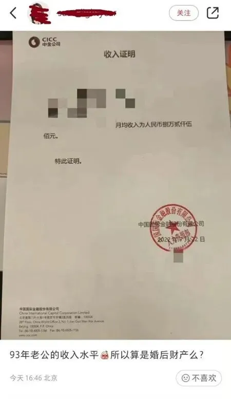最牛财经媒体曝光券商海外调研乱象:进夜店、逛赌场、看世界杯