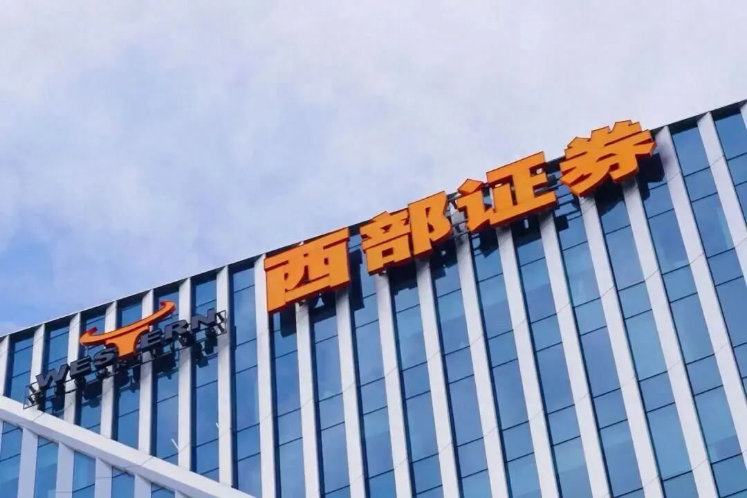 总资产破千亿券商频遭罚!保荐项目涉1790万造假罚单,多项目爆雷