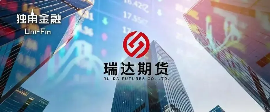 总经理葛昶第三次被点名,瑞达期货的“券商梦”悬了?