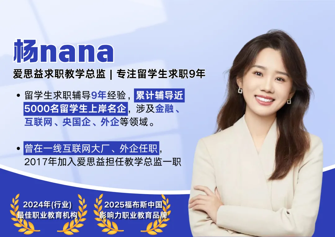 别死磕三中一华!这5家券商总部更适合普通留学生冲刺,上岸概率更高!