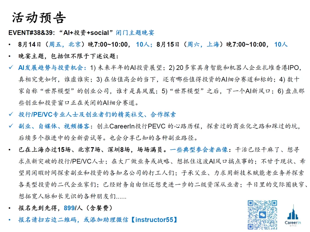 韩国券商的客户争夺战,已然延伸至产房门口