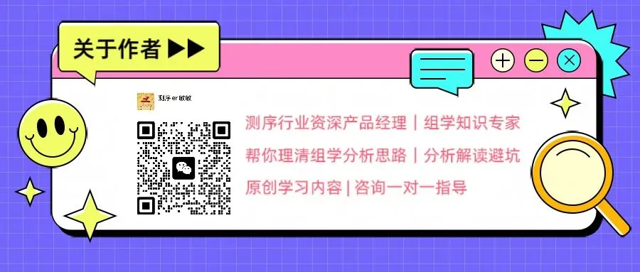 券商高喊看好,身在行业却不敢乐观:基因检测板块的热闹与现实