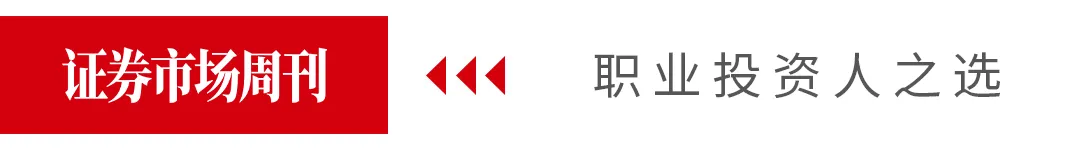 银行券商保险携手发力,布局大金融宜关注这些基金