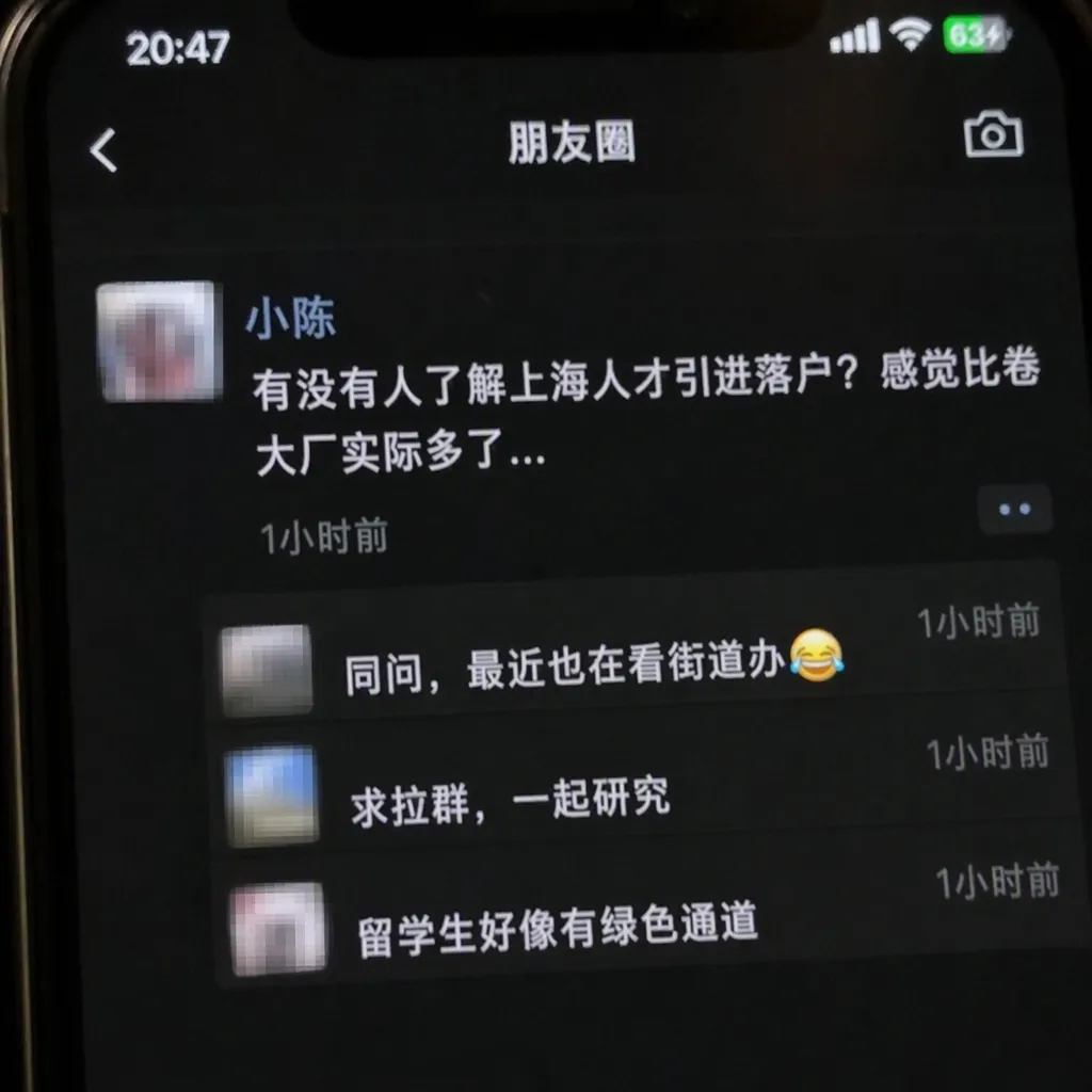 留学生秋招还在死磕券商?这4省属金融国企给20-35万,还给上海户口