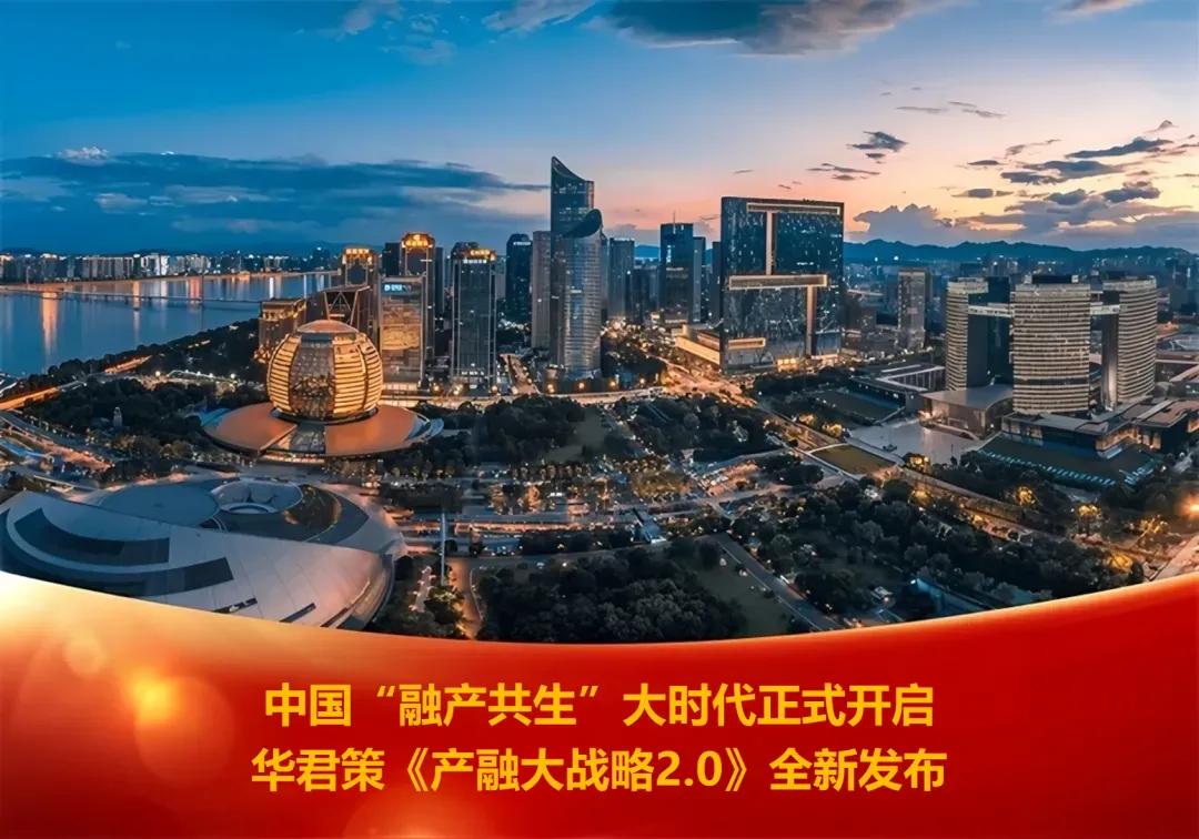【产融大战略系列-19】券商、资管机构产融布局:从通道业务转向产业资本服务商