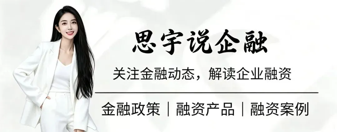 2026深度完整版|银行/信托/券商/保险*融资租赁合作底层逻辑、交易结构、监管红线、企业取舍