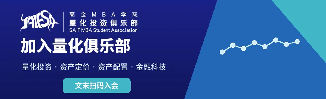 量行职涯|某综合性券商2027校园招聘:量化开发岗